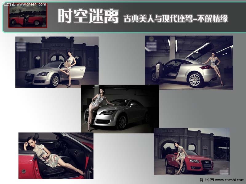 性感清纯女演绎暴力美学 她与大黄蜂爱恋