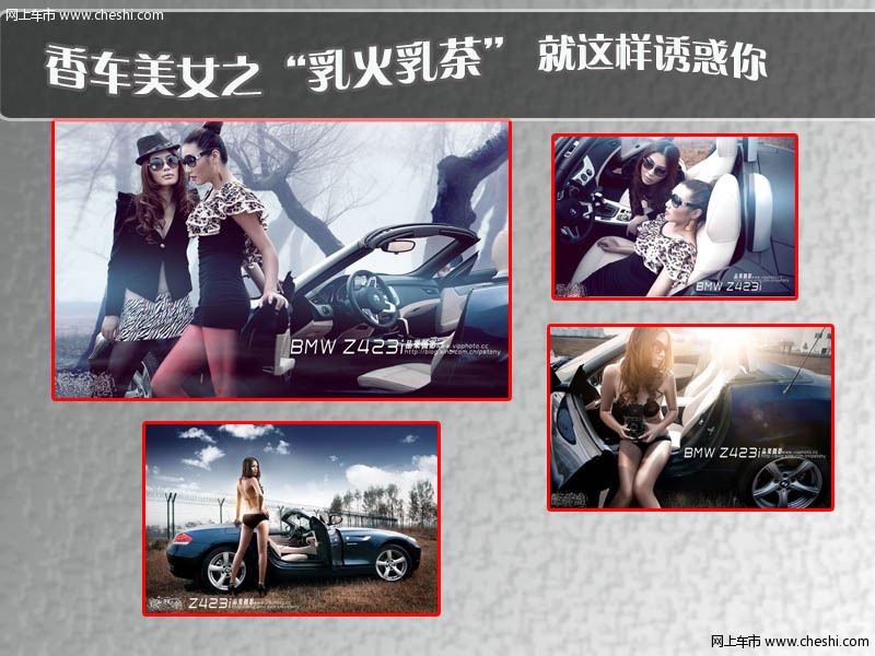 性感MM沙漠里激情演绎