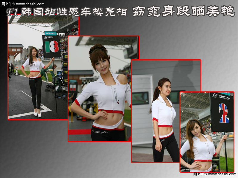 嫩模领悟奔驰文化