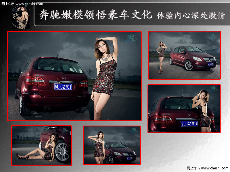 日范美眉黑白配 尽显苗条身材+忧郁眼神