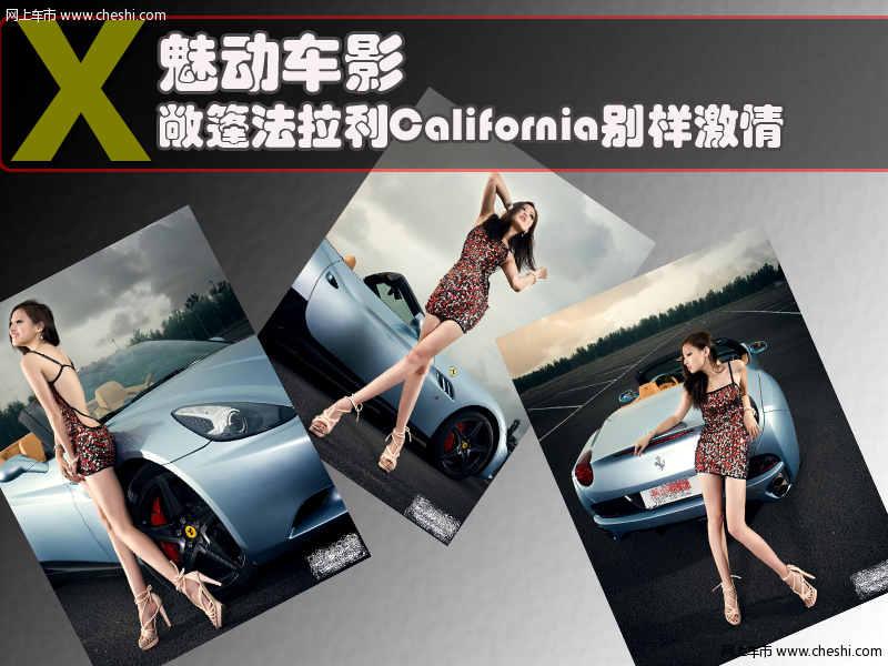 穿得如此少的暧昧车模 她与MINI有个约会