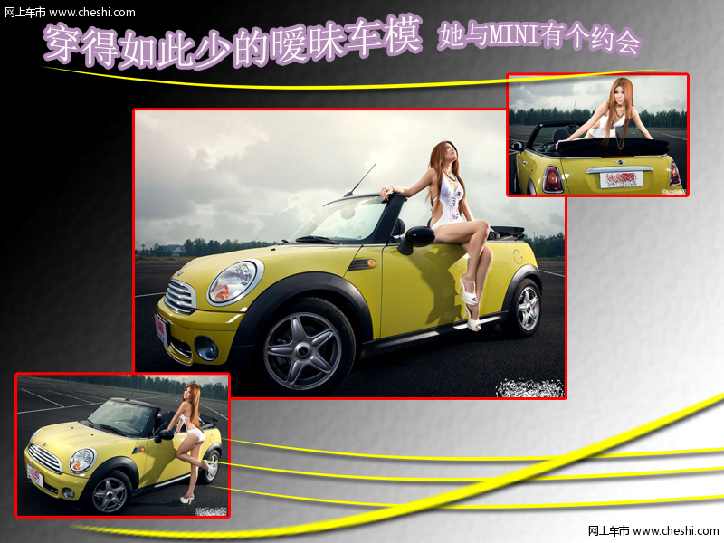 大胸惊艳美女车模无比妖艳 私家照曝光