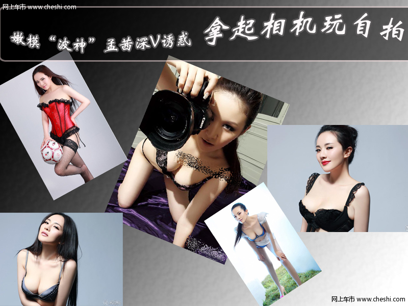 别错过-花样年华MINI美妞