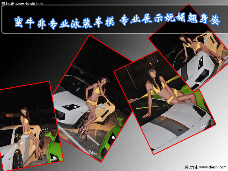 “波涛汹涌”美国大模 演绎狂野性感之魂