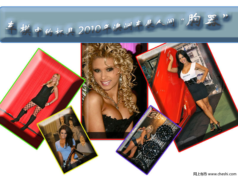 北影嫩模性感私照曝光