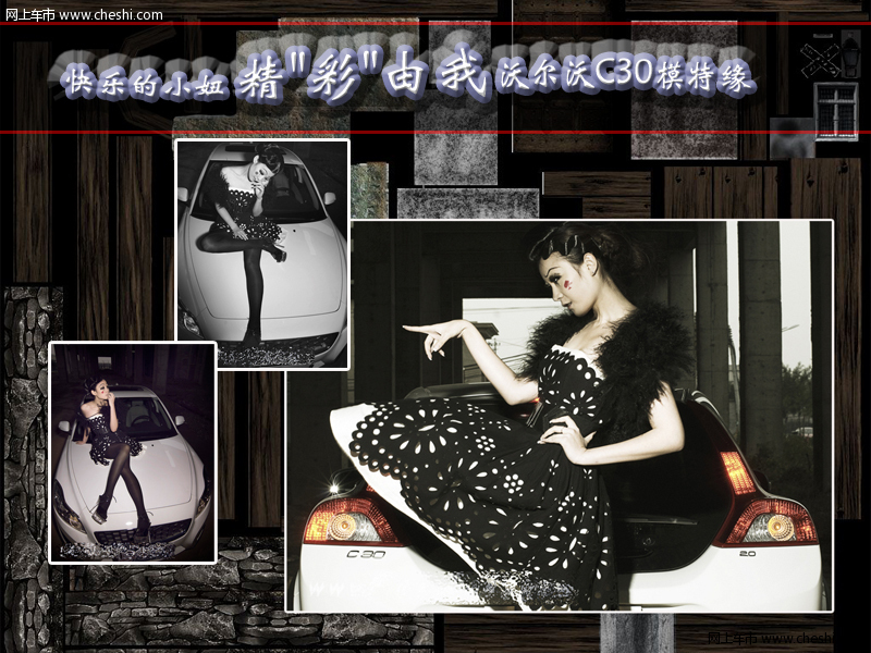 如此美丽的车模 即使简单姿势也会迷倒你