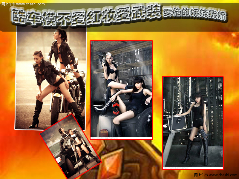 诱惑可以这样演绎