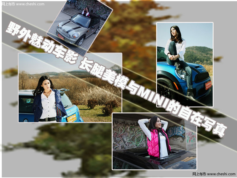 腾讯汽车宝贝写真曝光