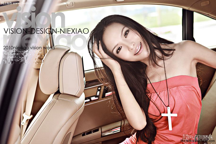 青春也性感 时尚聚焦 豪华车里的小世界