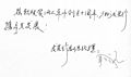 广州市龙星行汽车销售服务有限公司副总经理 秦少碧