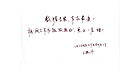 河南万佳捷泰 王晓冬 