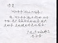 广汽本田陕西冠群总经理 李宝芳