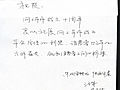 东风雪铁龙陕西华秦总经理 汪林