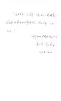 成都西物精锐总经理 赵晨笛