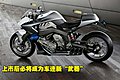 宝马Concept 6