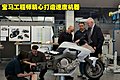 宝马Concept 6
