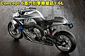 宝马Concept 6