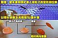 快可士划痕祛除