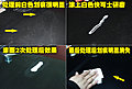 快可士划痕祛除