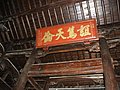 青山湖