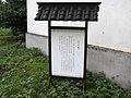 青山湖