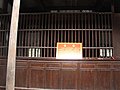 青山湖