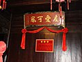 青山湖