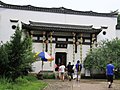 青山湖