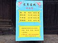 青山湖