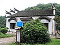 青山湖