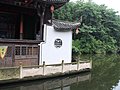 青山湖