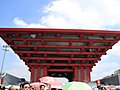 中国馆
