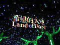 中国馆
