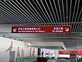 中国馆