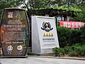 陆风X8