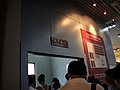 陆风X8
