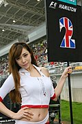 F1韩国站性感车模亮相 窈窕身段晒美艳