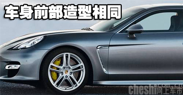 保时捷Panamera GT