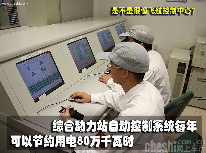 广本企业文化之旅