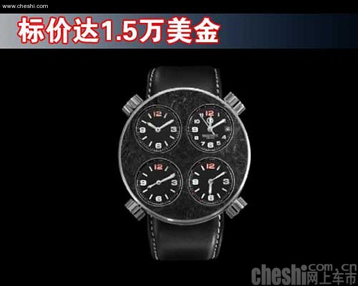 F1车手限量腕表-1088只