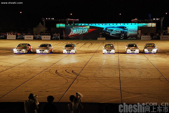 汽车运动•激情巅峰 REIZ锐志“漂移归来”