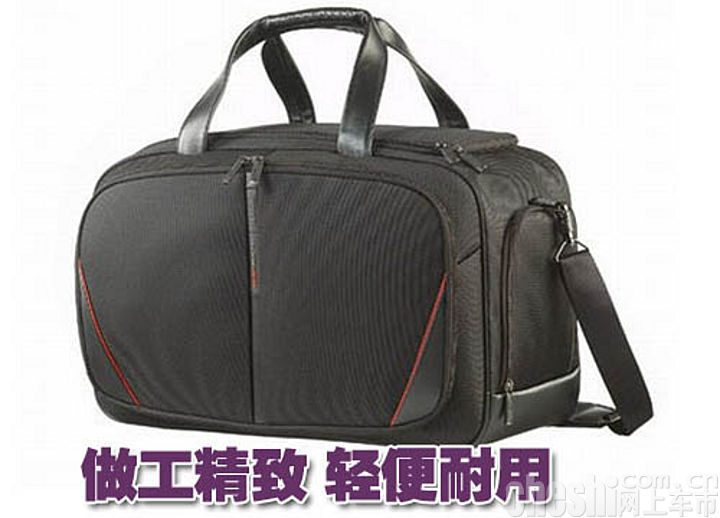 迈凯轮箱包