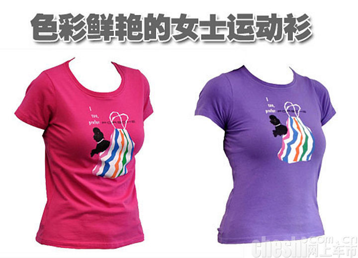 保时捷精品
