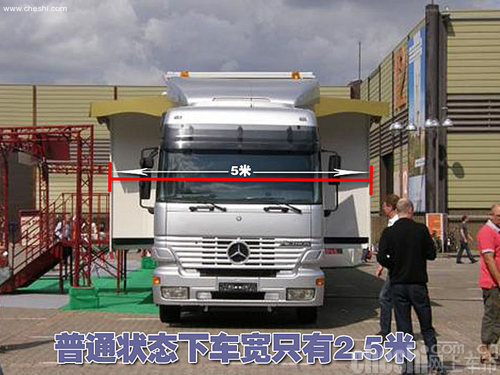 奔驰总统套房