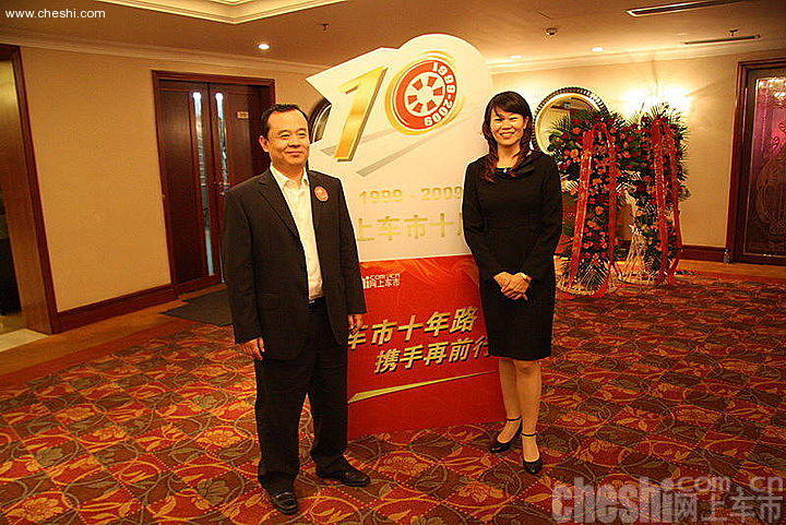 中国汽车流通协会汽车市场分会秘书长：王宏昌