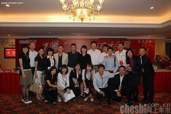 网上车市十周年庆典现场嘉宾