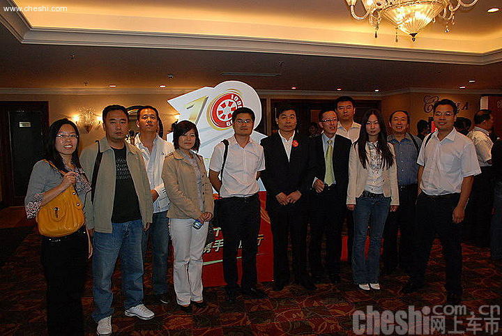 网上车市十周年庆典现场