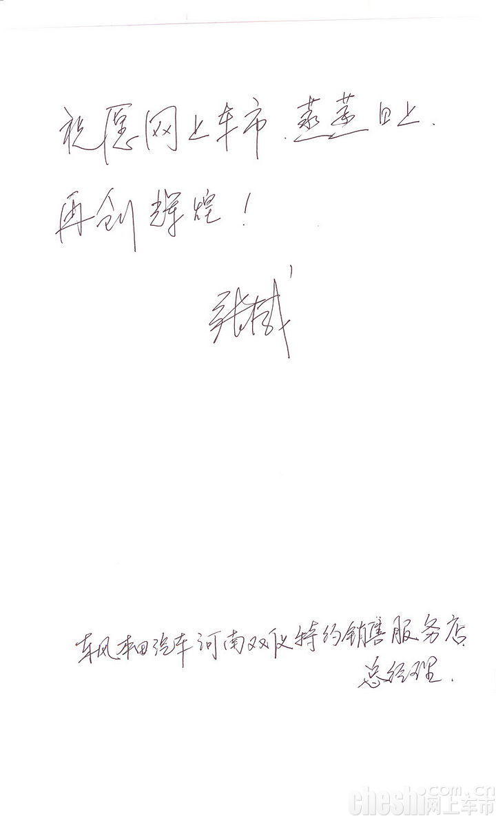 大连六和总经理 潘永伟