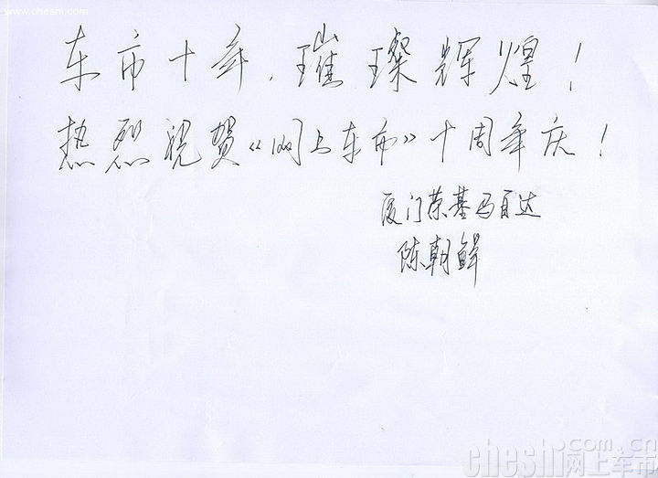 河南万佳捷泰 王晓冬 