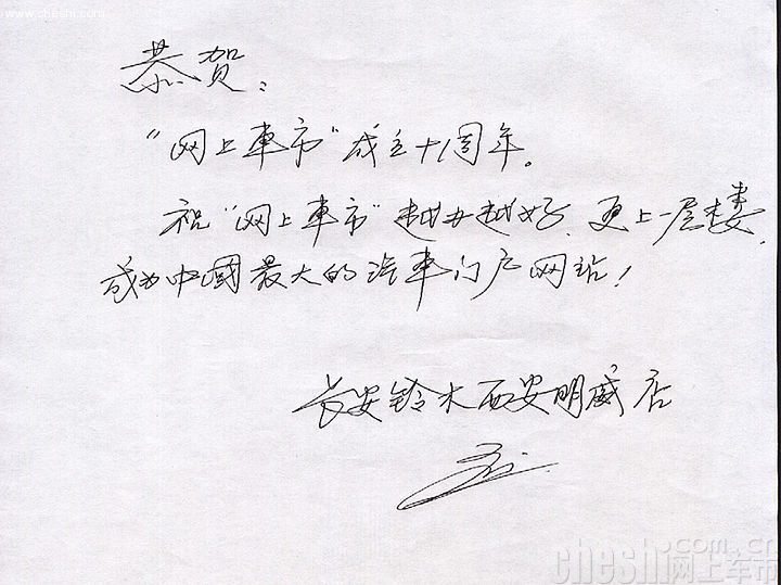 东风本田奥本店总经理 李章检